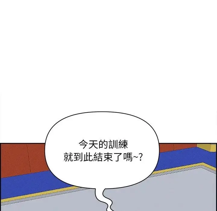 漫画《贵妇的专属保镳》第18话第43张图