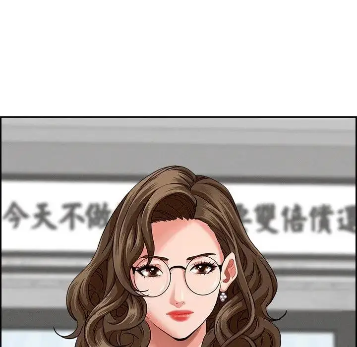 漫画《贵妇的专属保镳》第18话第51张图