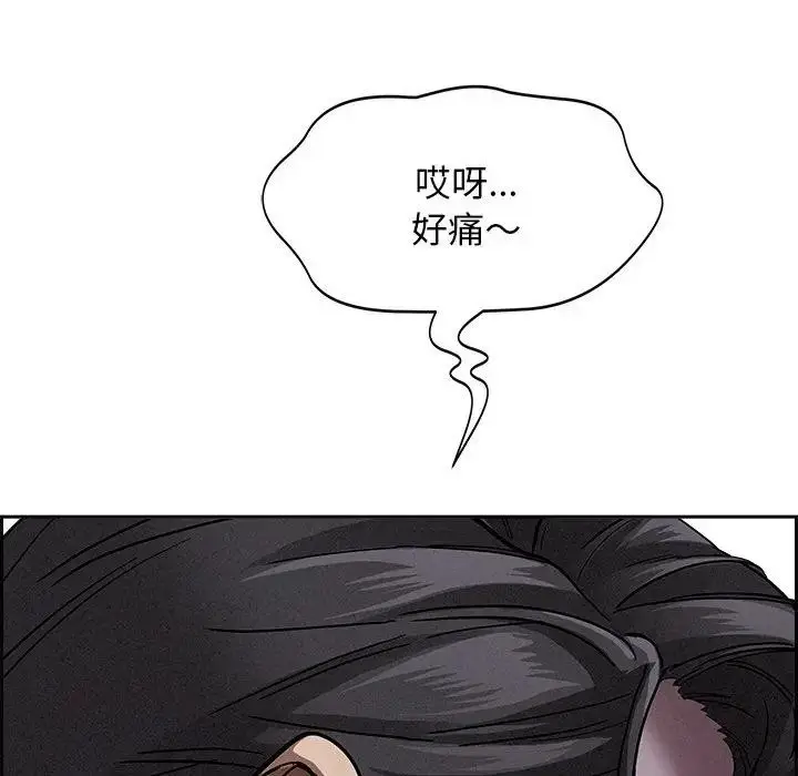 漫画《贵妇的专属保镳》第18话第60张图