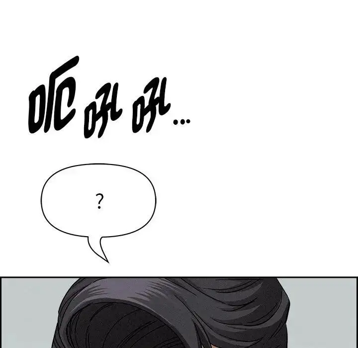 漫画《贵妇的专属保镳》第18话第76张图