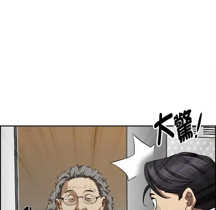 漫画《贵妇的专属保镳》第18话第78张图