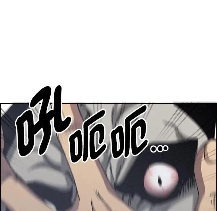 漫画《贵妇的专属保镳》第18话第80张图