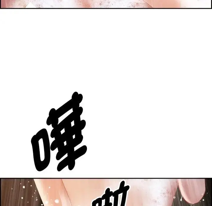 漫画《贵妇的专属保镳》第18话第86张图