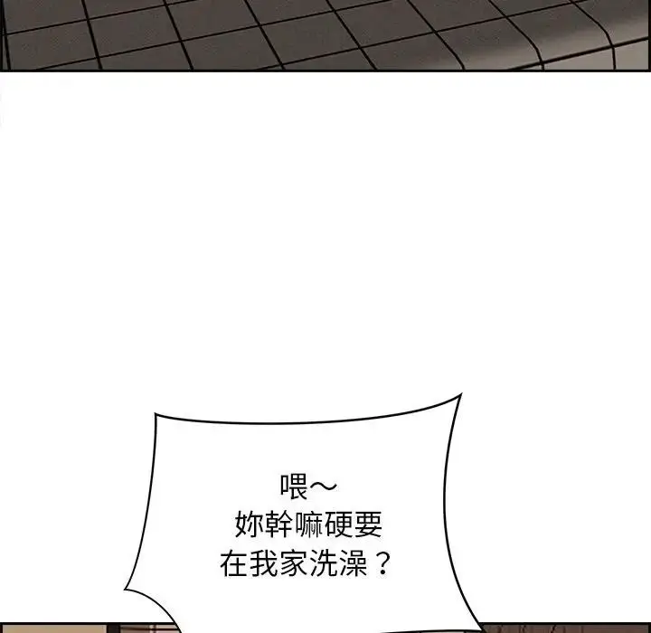 漫画《贵妇的专属保镳》第18话第94张图