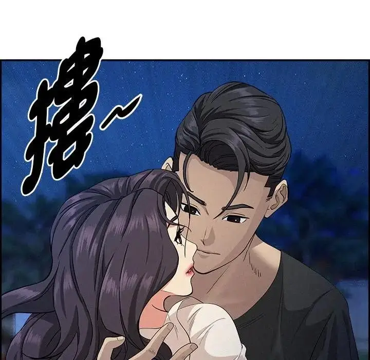 漫画《贵妇的专属保镳》第19话第103张图