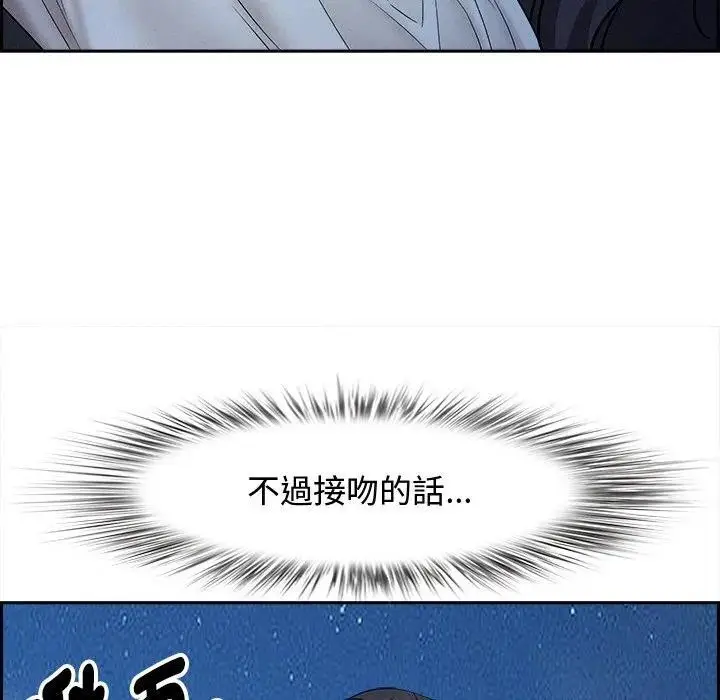 漫画《贵妇的专属保镳》第19话第110张图