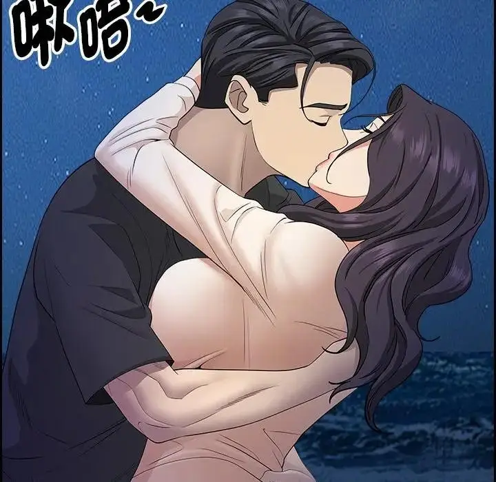 漫画《贵妇的专属保镳》第19话第111张图