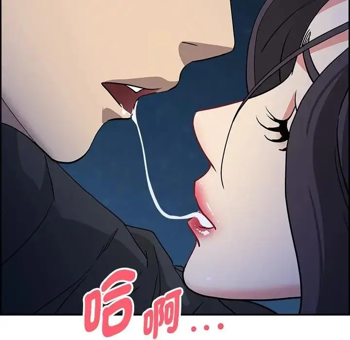 漫画《贵妇的专属保镳》第19话第115张图