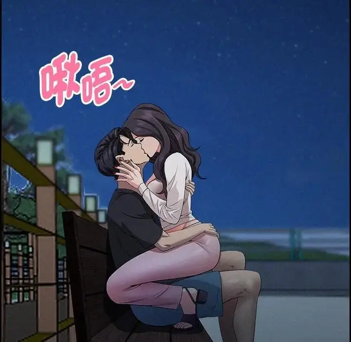 漫画《贵妇的专属保镳》第19话第134张图