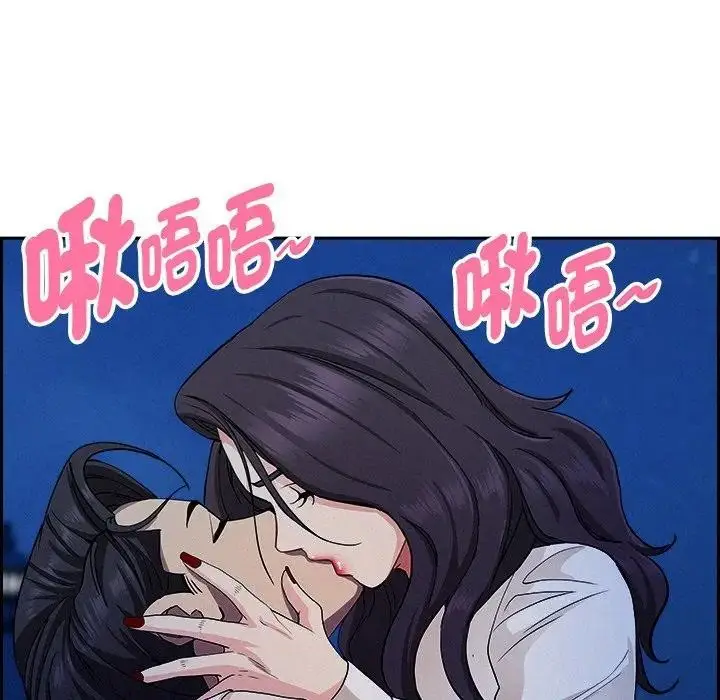 漫画《贵妇的专属保镳》第19话第136张图