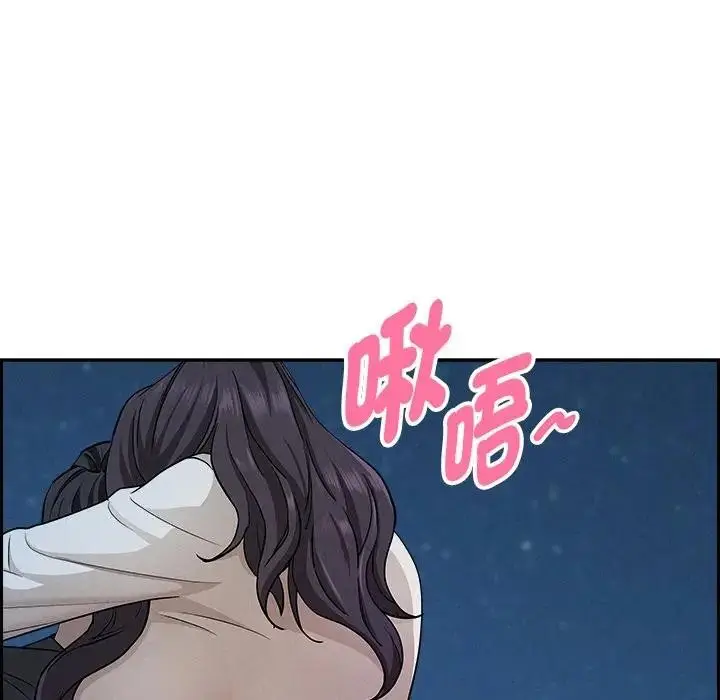 漫画《贵妇的专属保镳》第19话第138张图