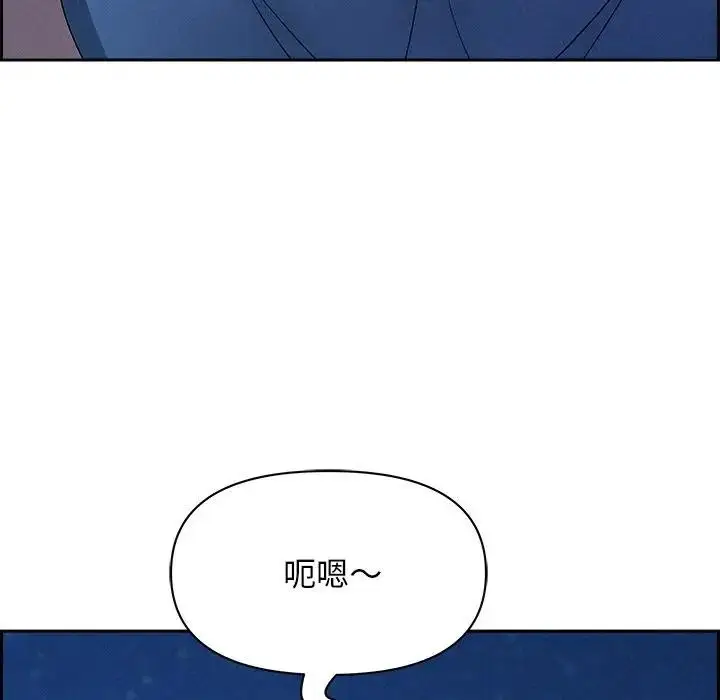 漫画《贵妇的专属保镳》第19话第142张图