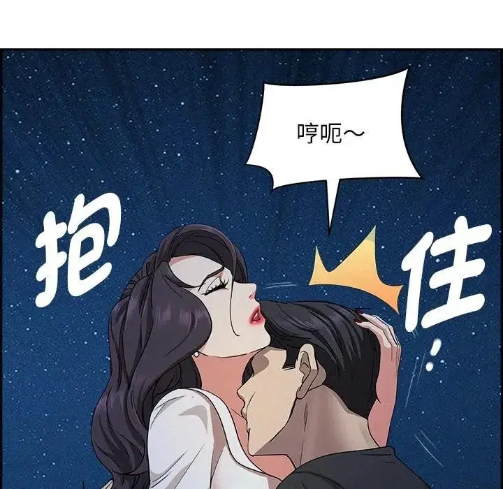 漫画《贵妇的专属保镳》第19话第149张图
