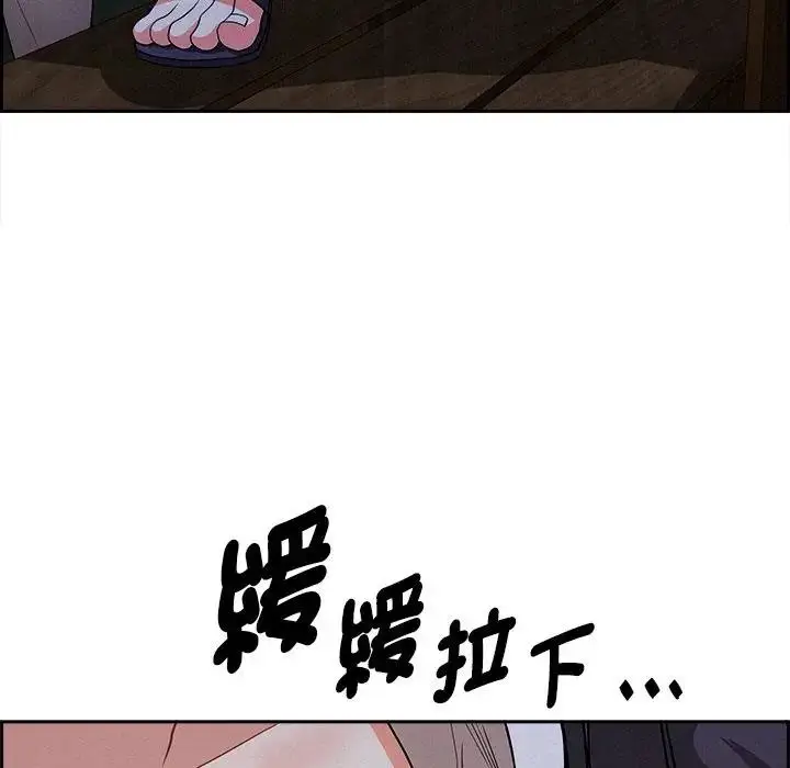漫画《贵妇的专属保镳》第19话第151张图