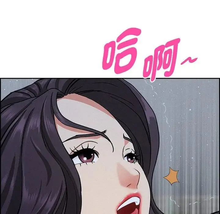 漫画《贵妇的专属保镳》第19话第160张图
