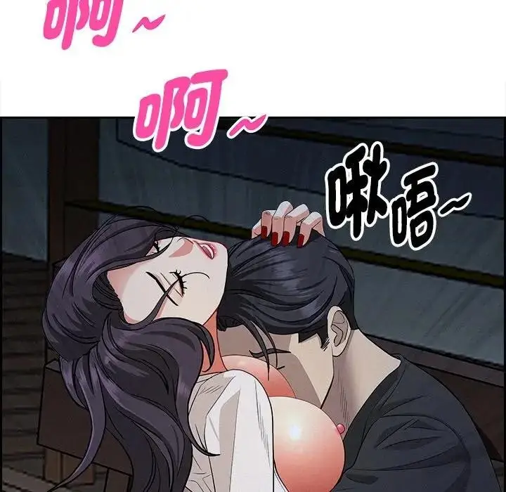 漫画《贵妇的专属保镳》第19话第162张图