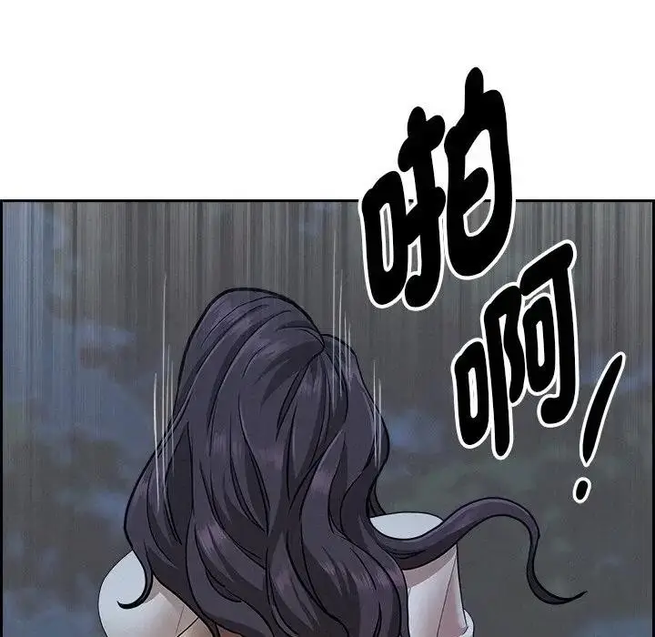 漫画《贵妇的专属保镳》第19话第169张图