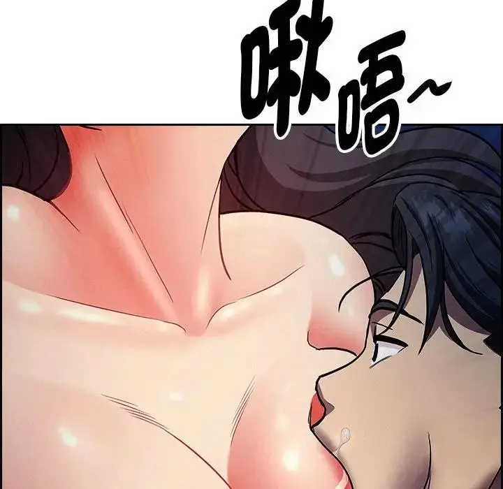 漫画《贵妇的专属保镳》第19话第172张图
