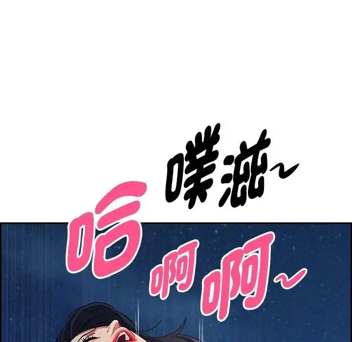漫画《贵妇的专属保镳》第19话第174张图