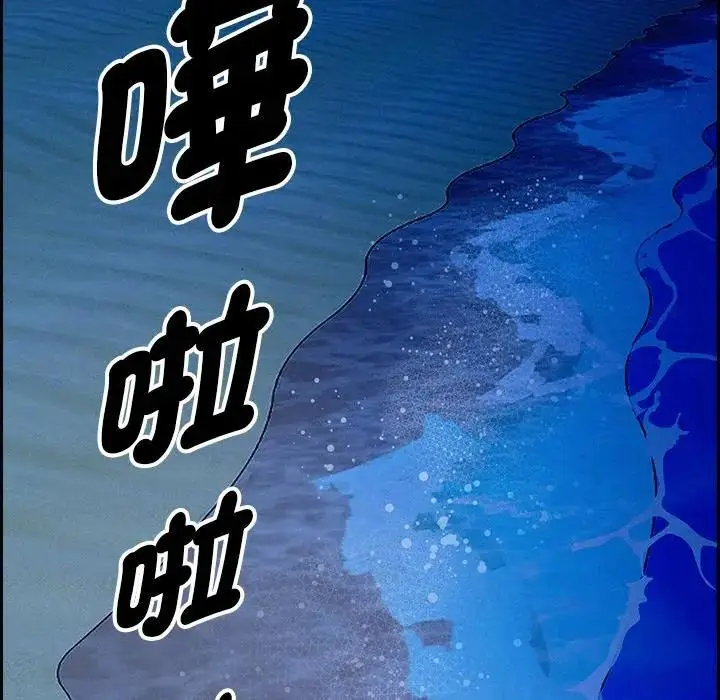 漫画《贵妇的专属保镳》第19话第37张图