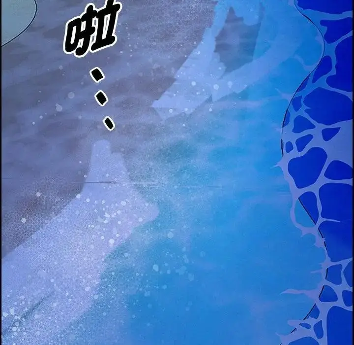 漫画《贵妇的专属保镳》第19话第38张图