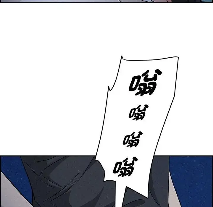 漫画《贵妇的专属保镳》第19话第45张图