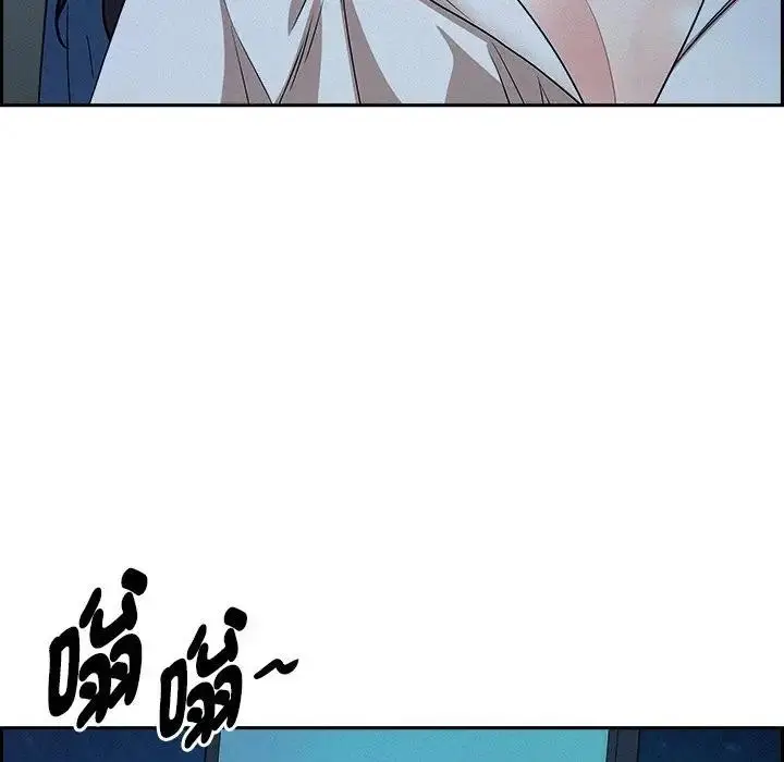 漫画《贵妇的专属保镳》第19话第49张图