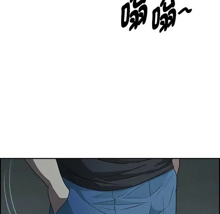 漫画《贵妇的专属保镳》第19话第51张图