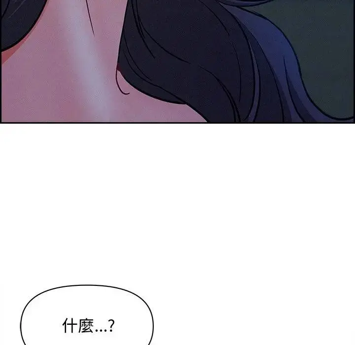 漫画《贵妇的专属保镳》第19话第61张图