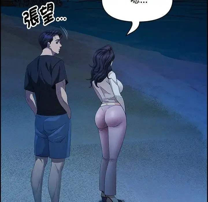 漫画《贵妇的专属保镳》第19话第65张图
