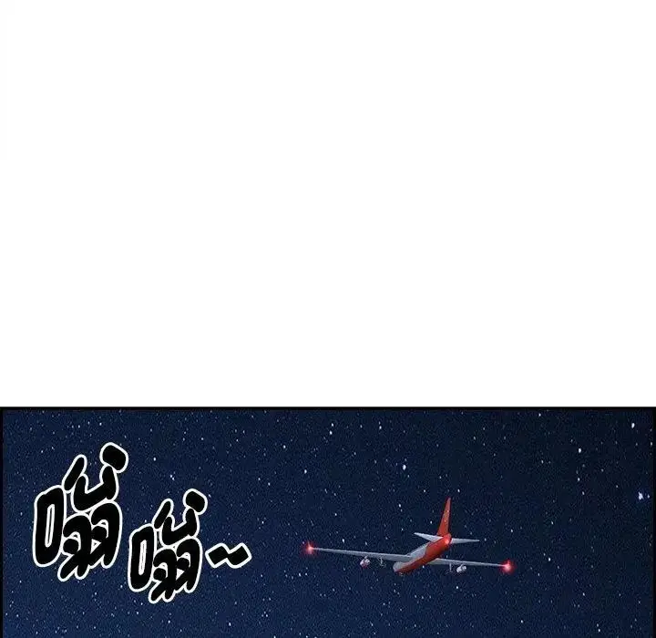 漫画《贵妇的专属保镳》第19话第69张图