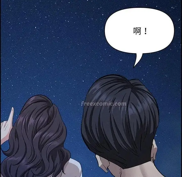 漫画《贵妇的专属保镳》第19话第70张图