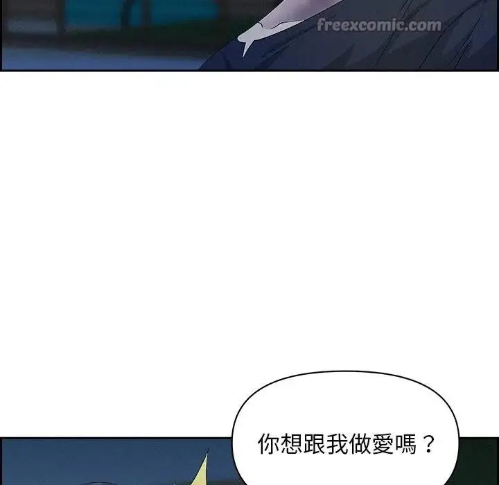 漫画《贵妇的专属保镳》第19话第84张图