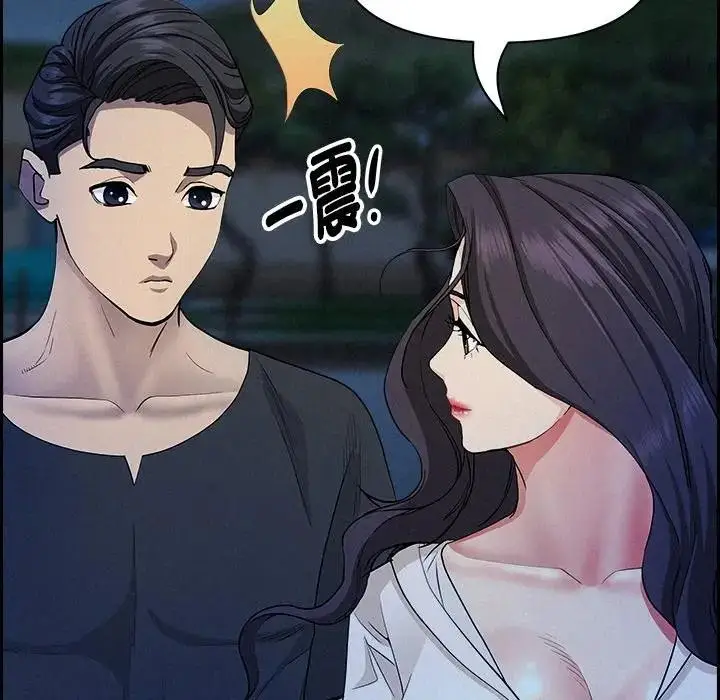 漫画《贵妇的专属保镳》第19话第85张图