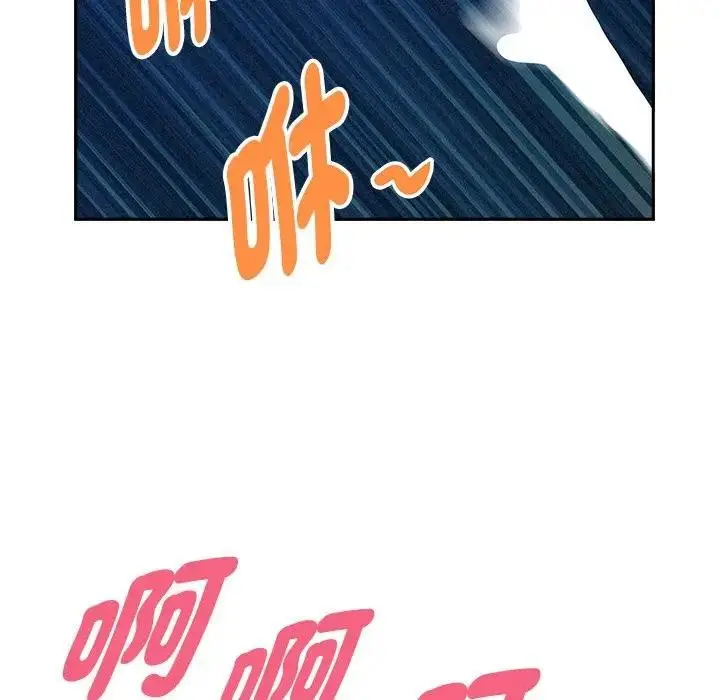 漫画《贵妇的专属保镳》第20话第100张图