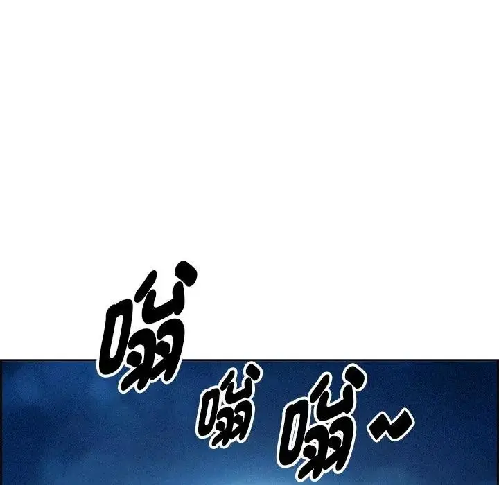 漫画《贵妇的专属保镳》第20话第106张图