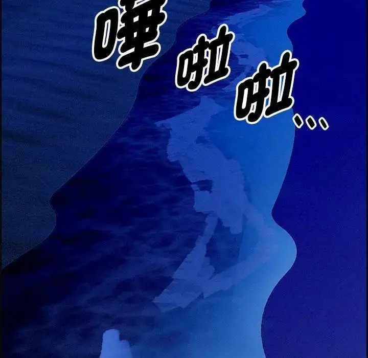 漫画《贵妇的专属保镳》第20话第109张图