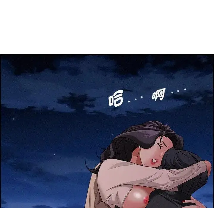 漫画《贵妇的专属保镳》第20话第111张图