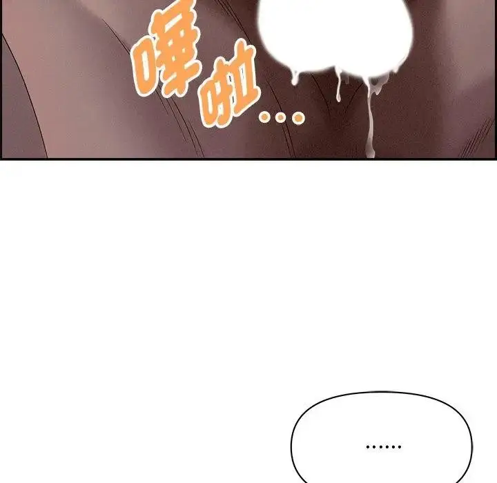 漫画《贵妇的专属保镳》第20话第115张图