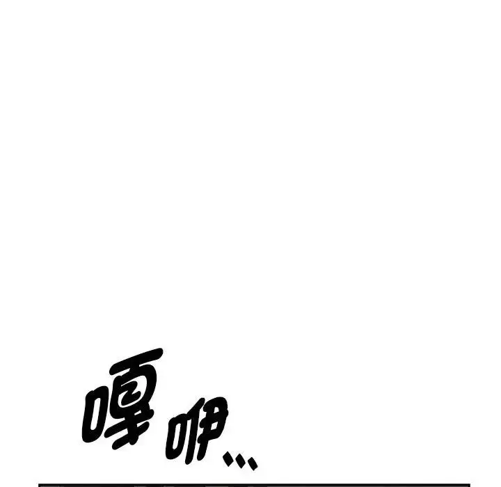 漫画《贵妇的专属保镳》第20话第122张图
