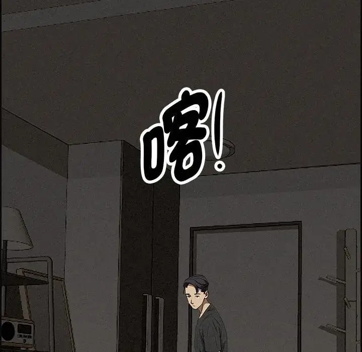 漫画《贵妇的专属保镳》第20话第125张图