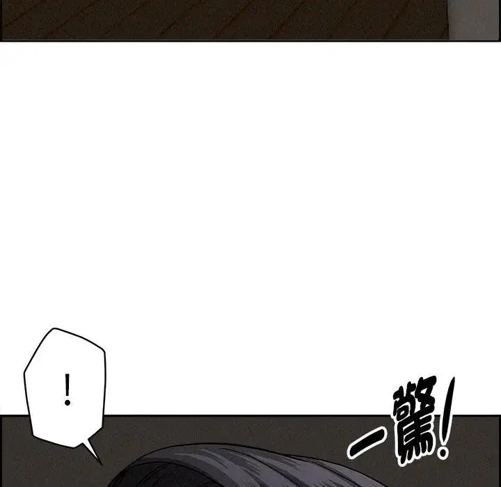 漫画《贵妇的专属保镳》第20话第127张图