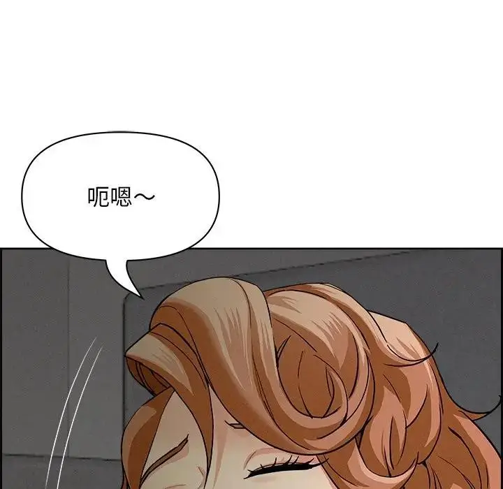 漫画《贵妇的专属保镳》第20话第132张图