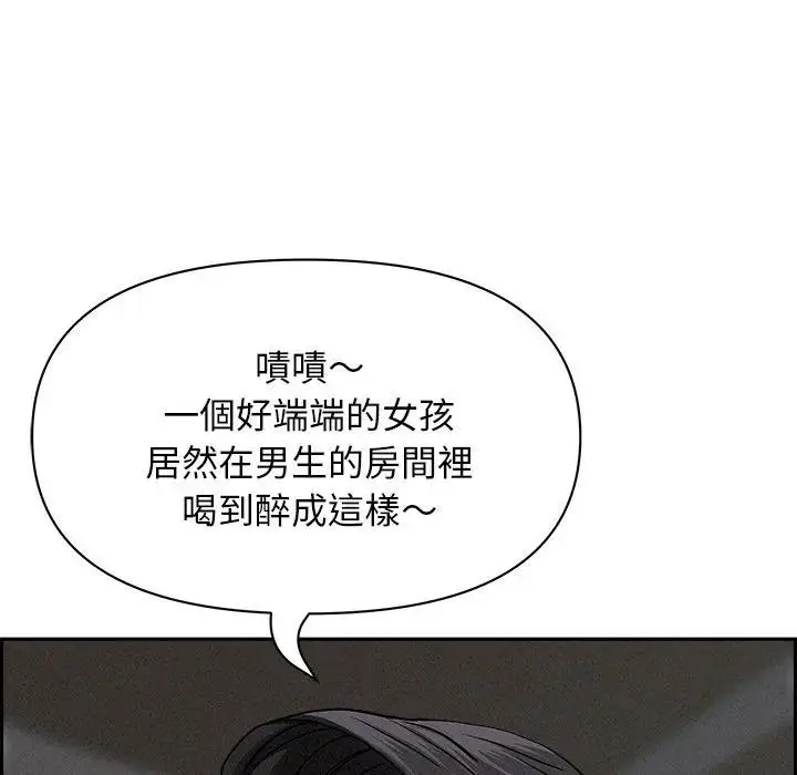 漫画《贵妇的专属保镳》第20话第134张图