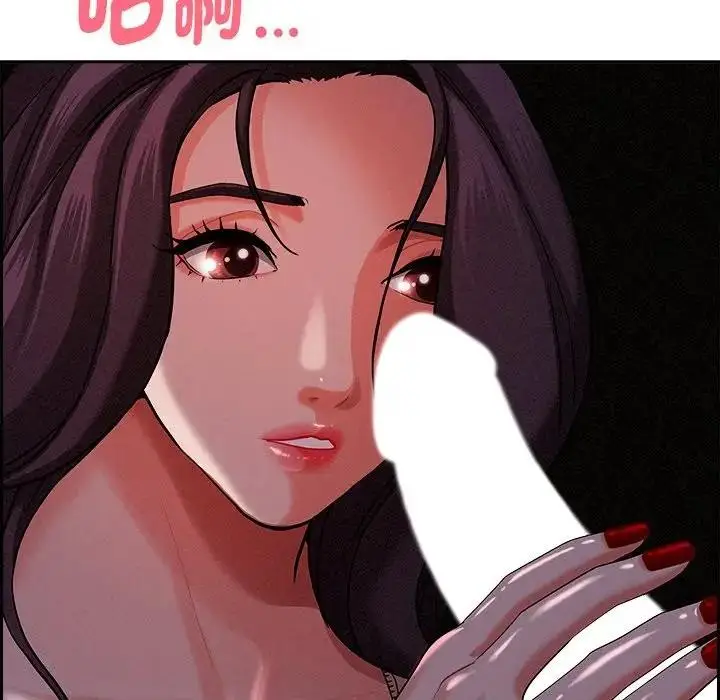 漫画《贵妇的专属保镳》第20话第145张图