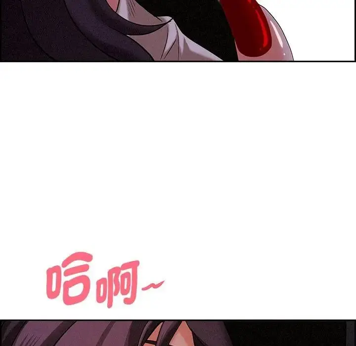 漫画《贵妇的专属保镳》第20话第148张图
