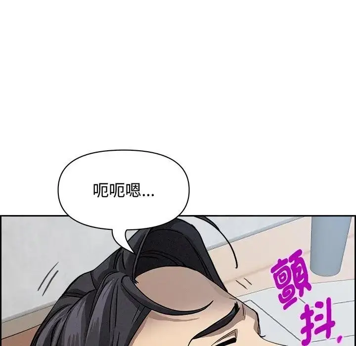 漫画《贵妇的专属保镳》第20话第150张图