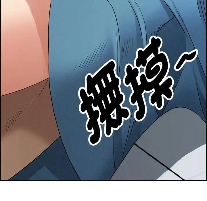 漫画《贵妇的专属保镳》第20话第157张图