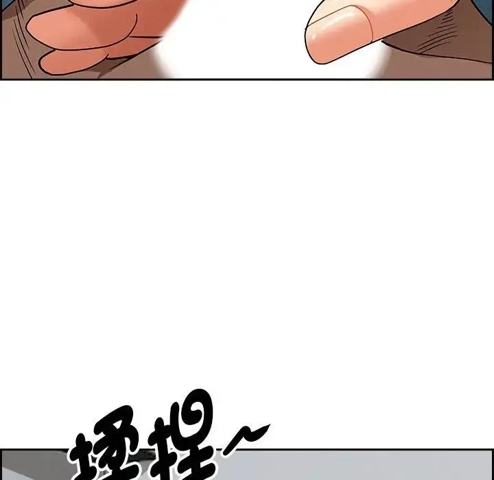 漫画《贵妇的专属保镳》第20话第165张图