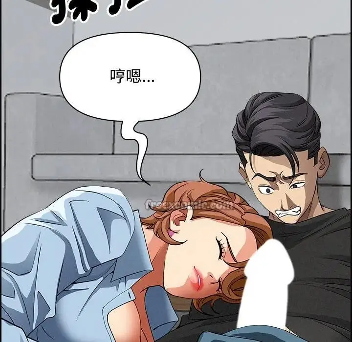 漫画《贵妇的专属保镳》第20话第166张图
